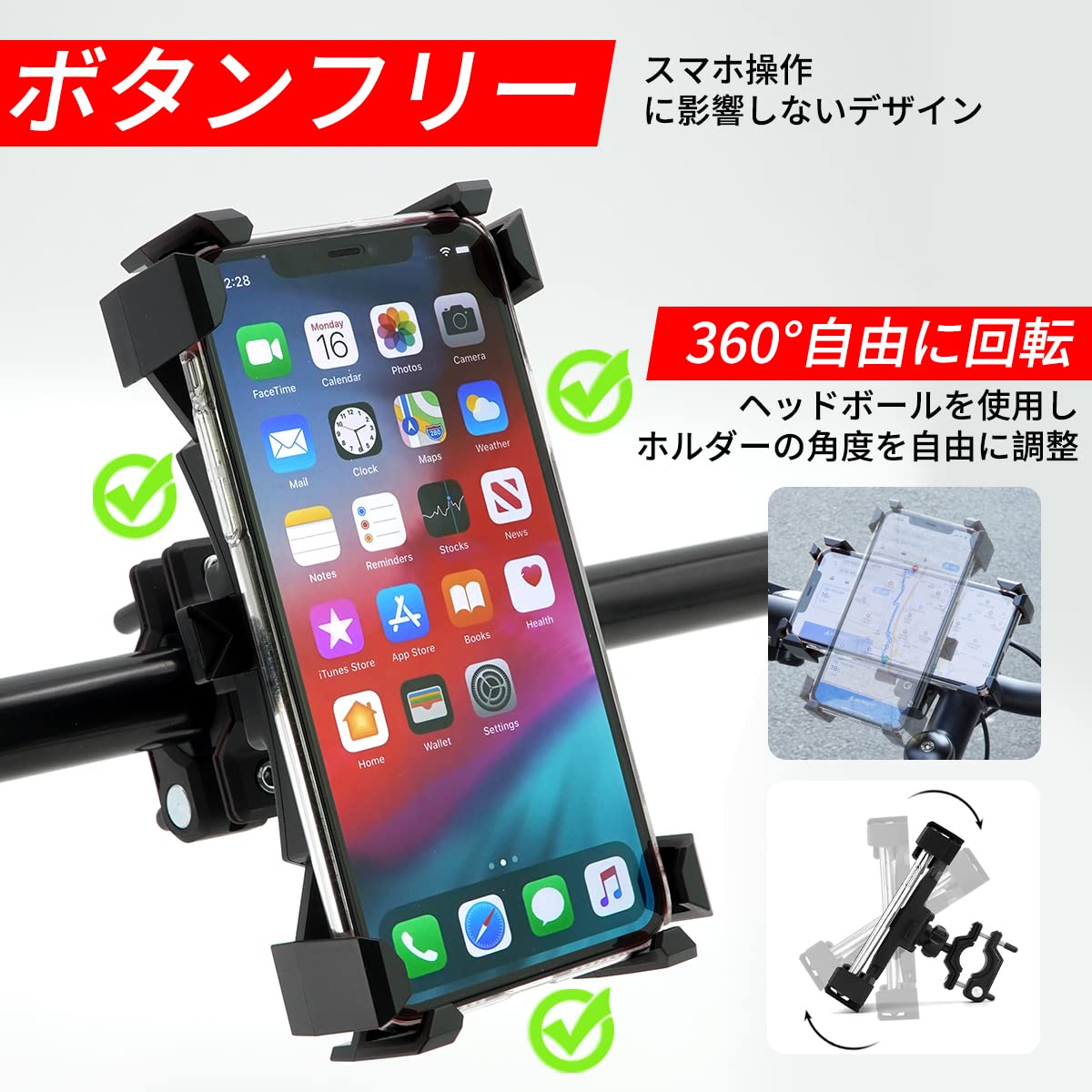 Amazon.co.jp: ACEPEED ワンタッチ自転車用スマホホルダー スマホ 