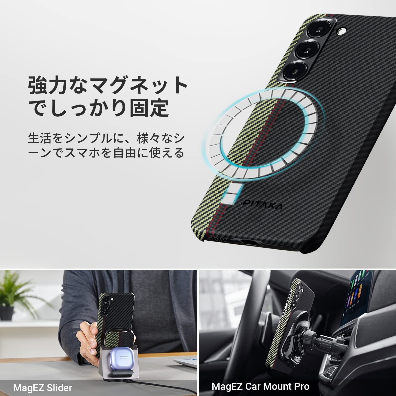 Amazon.co.jp: 「PITAKA」Galaxy S23 ケース アラミド繊維製 高級な