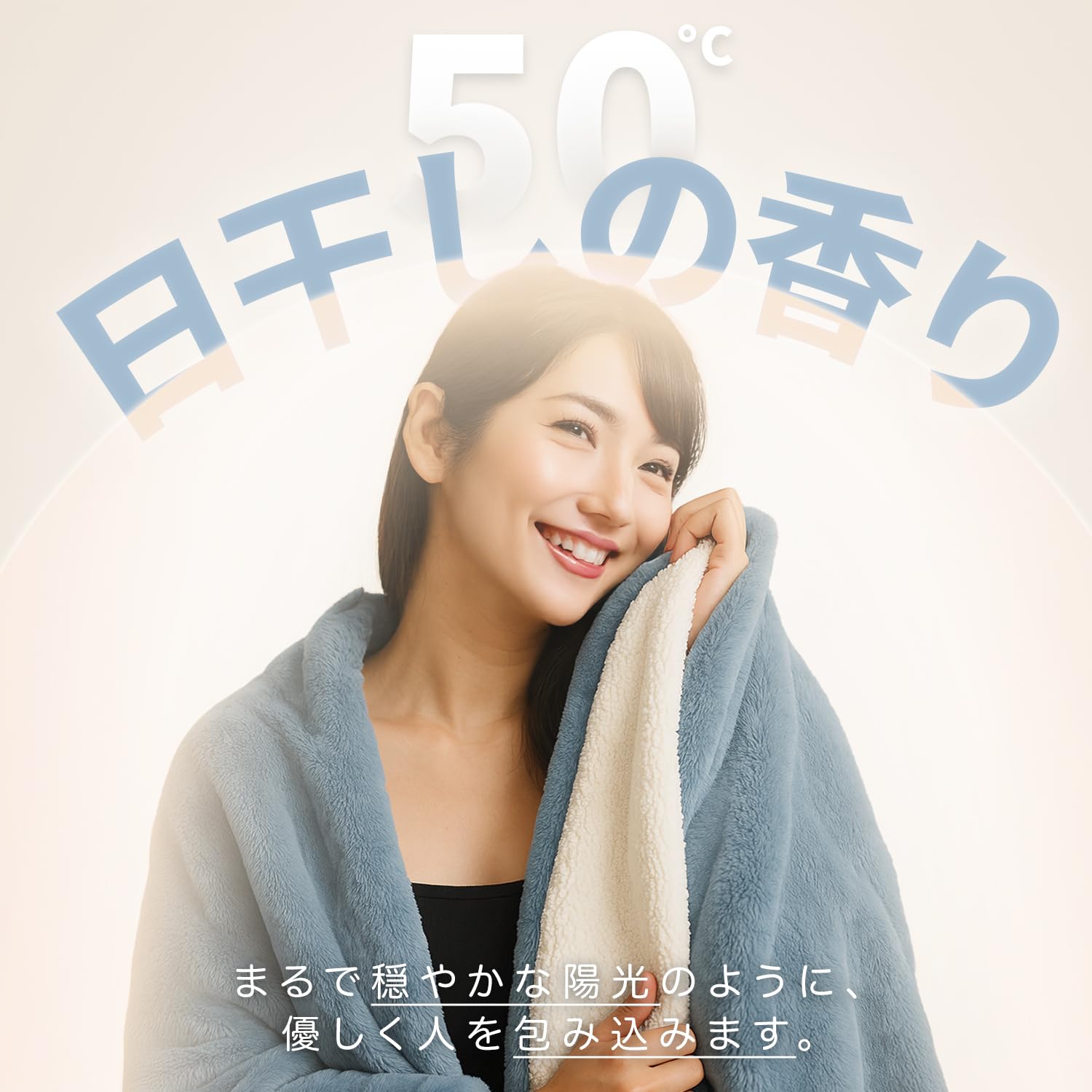 Amazon.co.jp : Rihazai 電気毛布 ひざ掛け 電気ブランケット 滑らか