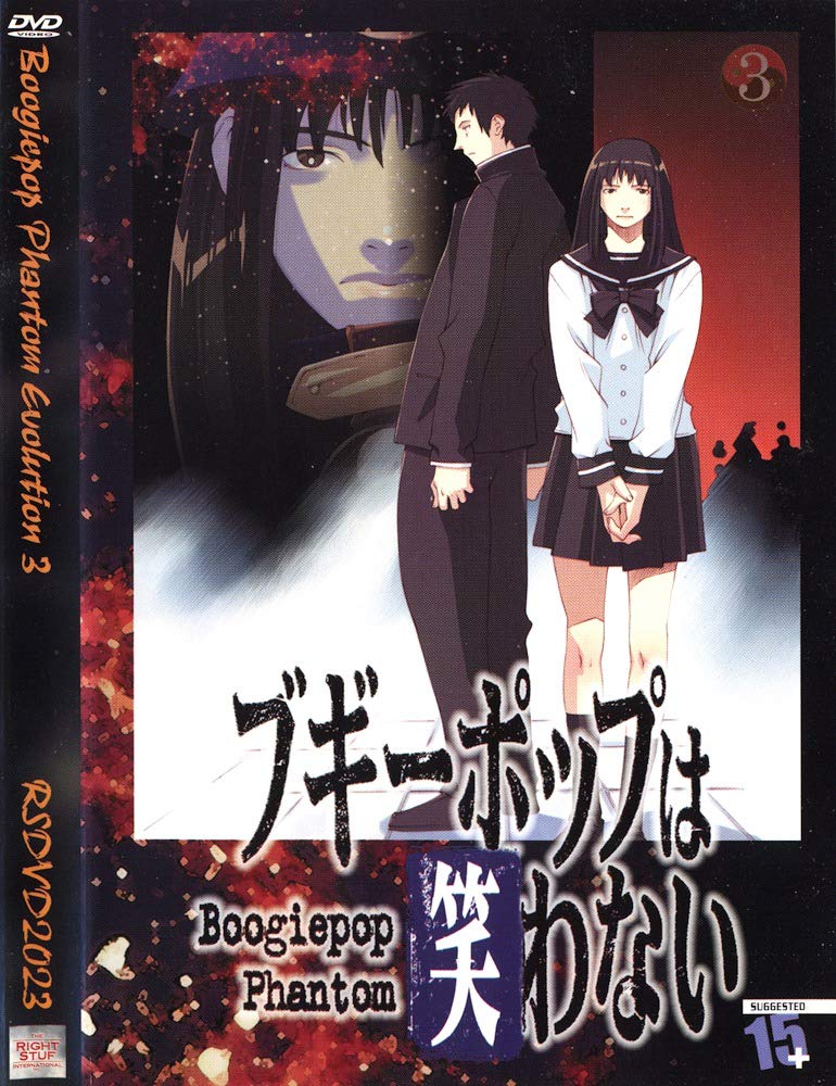 Boogiepop Phantom Evolution 3 [DVD]