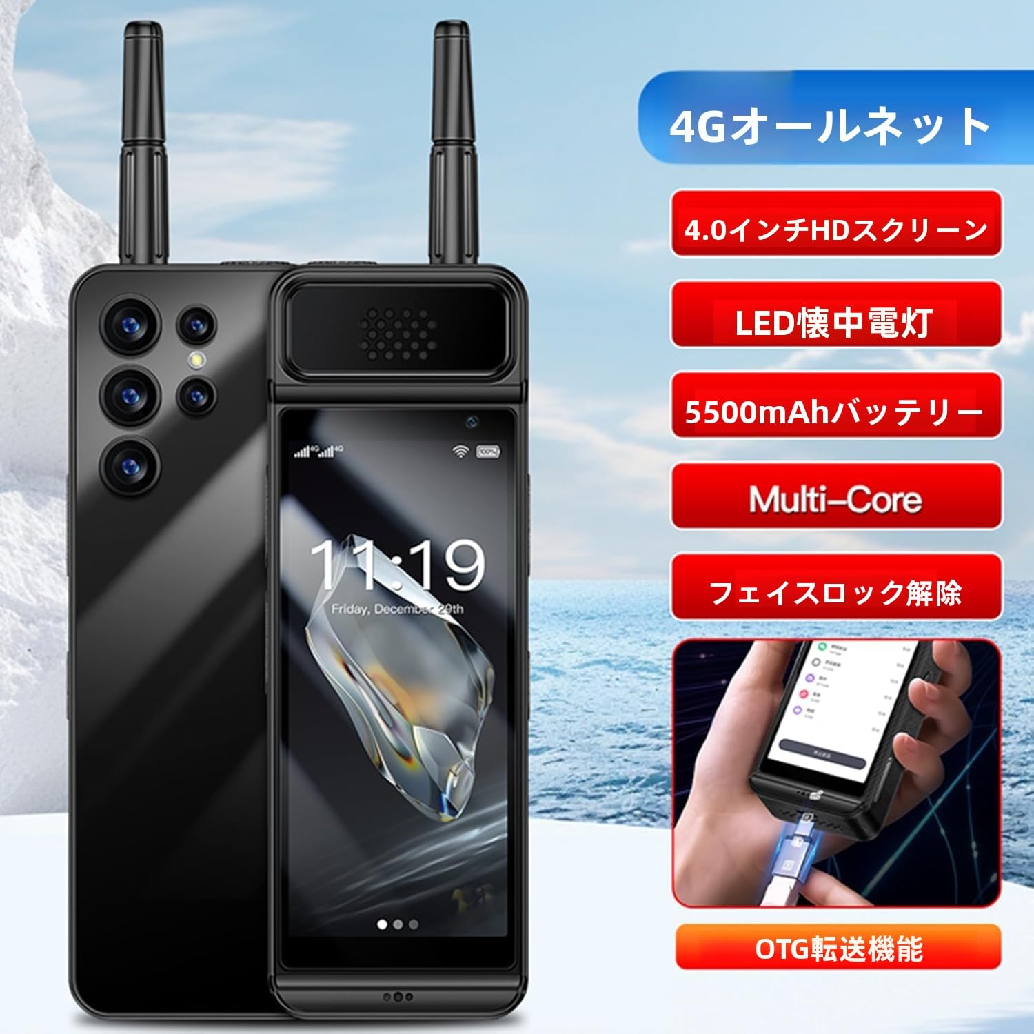 携帯電話/スマホ 20130515143759_585_.jpg