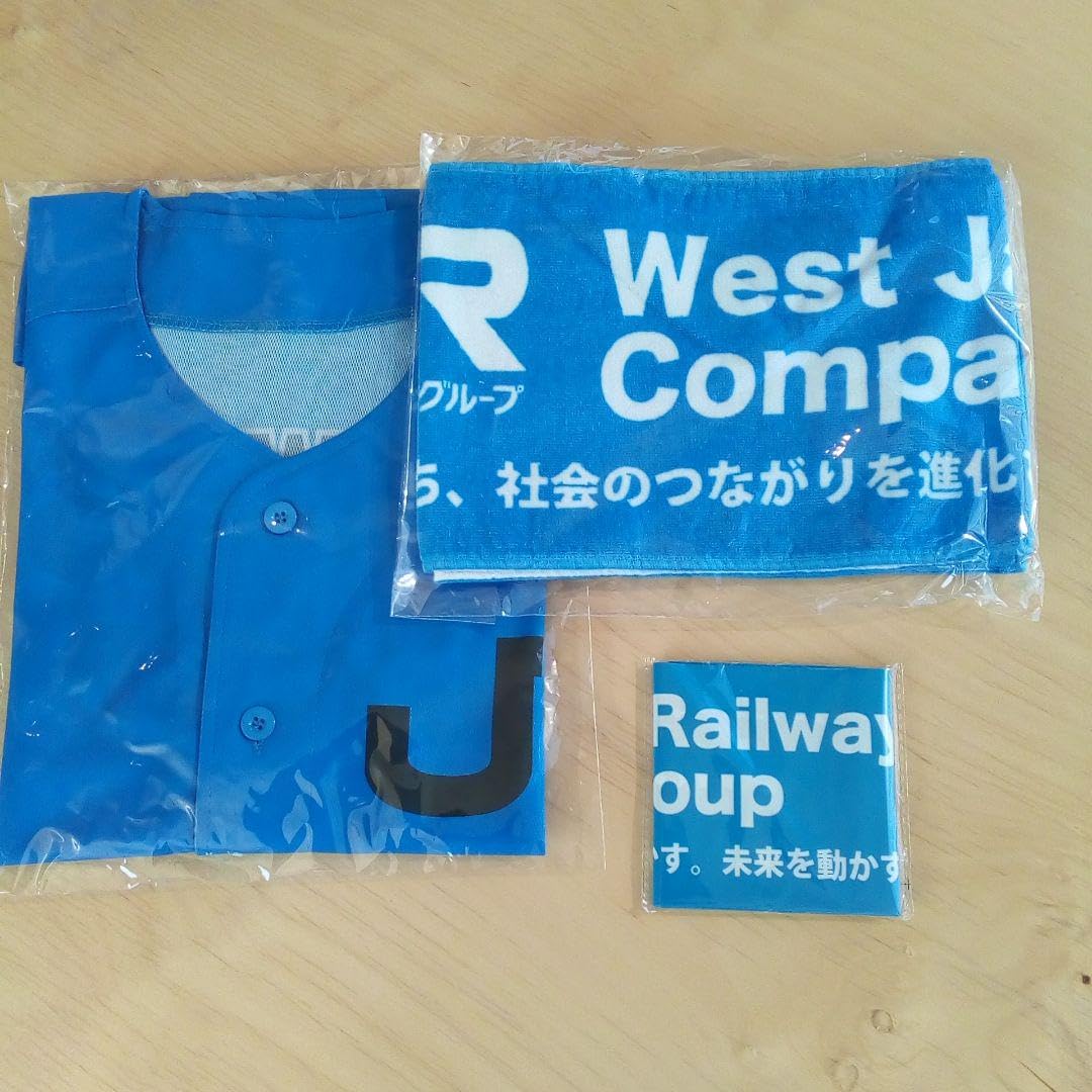 2017年力舞吼ユニフォームとタオルセット Amazon.co.jp: 第95回都市対抗野球 JR西日本 応援グッズ