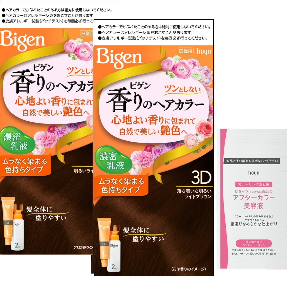 【白髪染め】ビゲン 香りのヘアカラー 乳液 3D(2個+おまけ)[医薬部外品] ホーユー