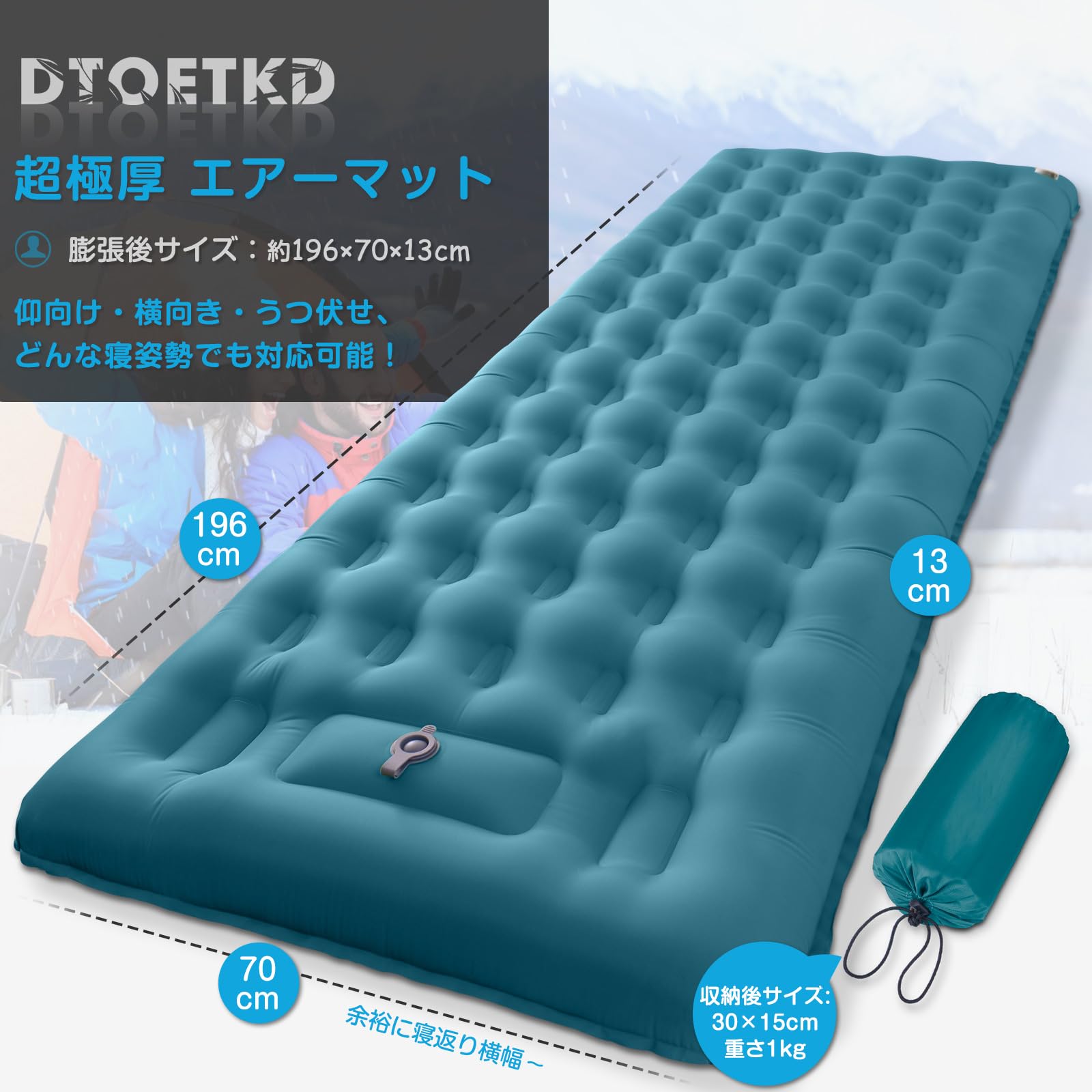 Amazon | エアーマット 【厚さ約13CM】 DTOETKD 足踏み式 厚手