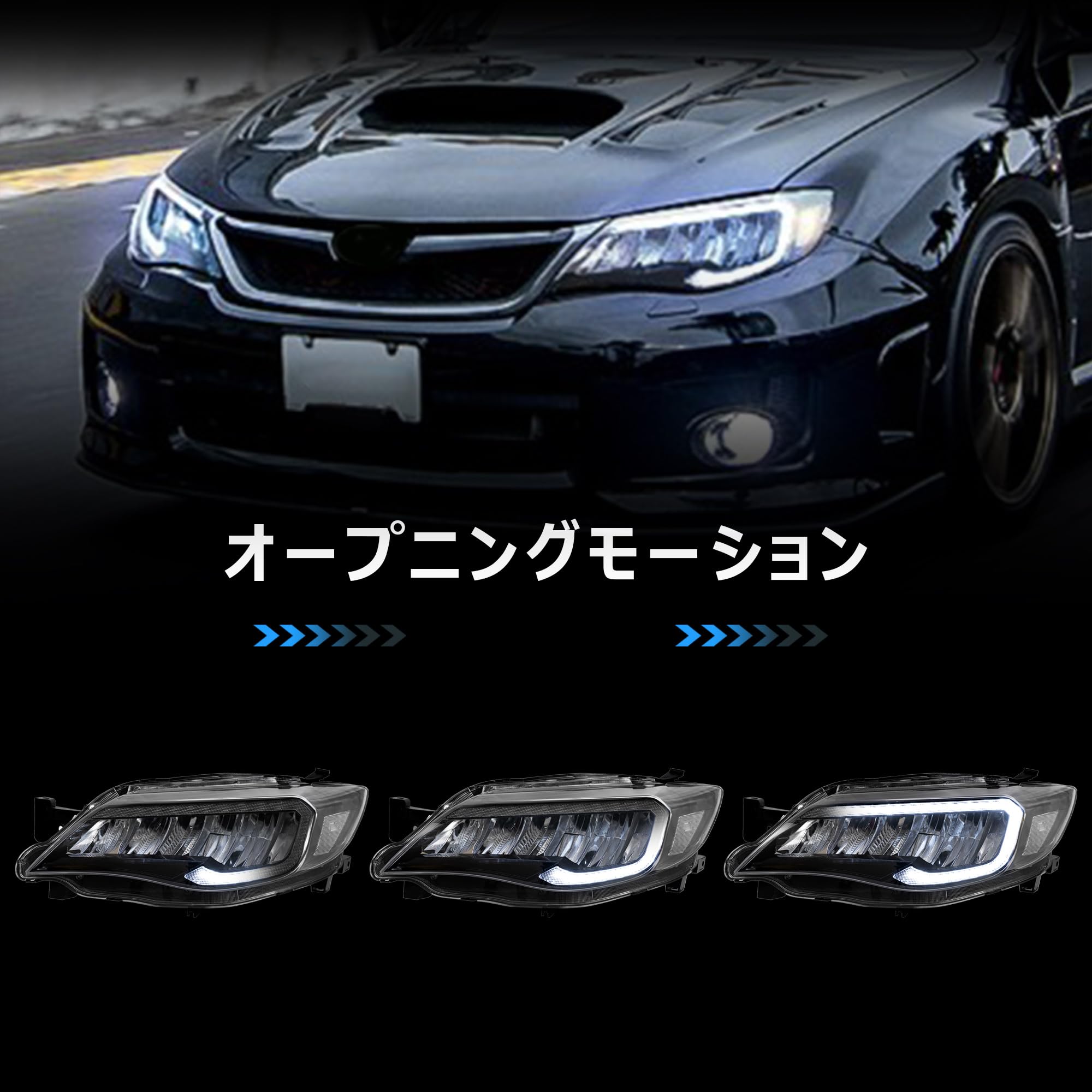 Amazon | VLAND スバル WRX STI 3代目 ヘッドライト オープニング