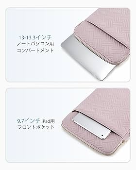 [訳あり]パソコンケース 13インチ PALM TREE SMILE NEW SONiC パソコンケース ユートリム キルティング ノートPCケース