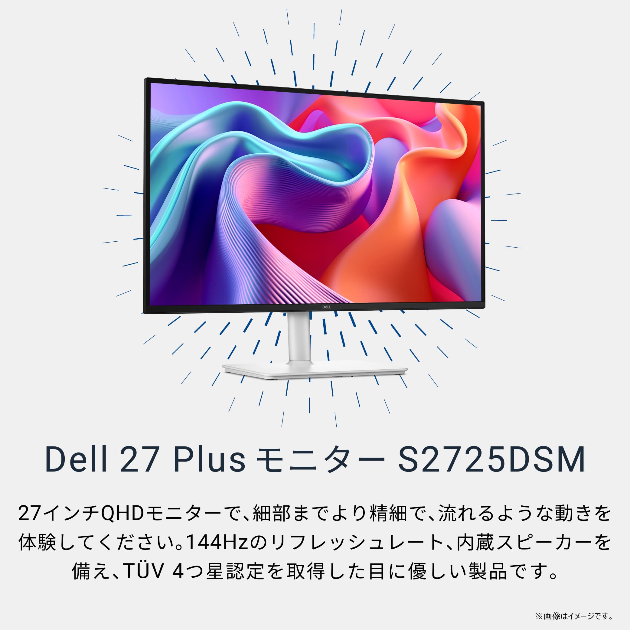 Amazon.co.jp: Dell S2725DSM 27インチ モニター(無輝点3年保証/QHD