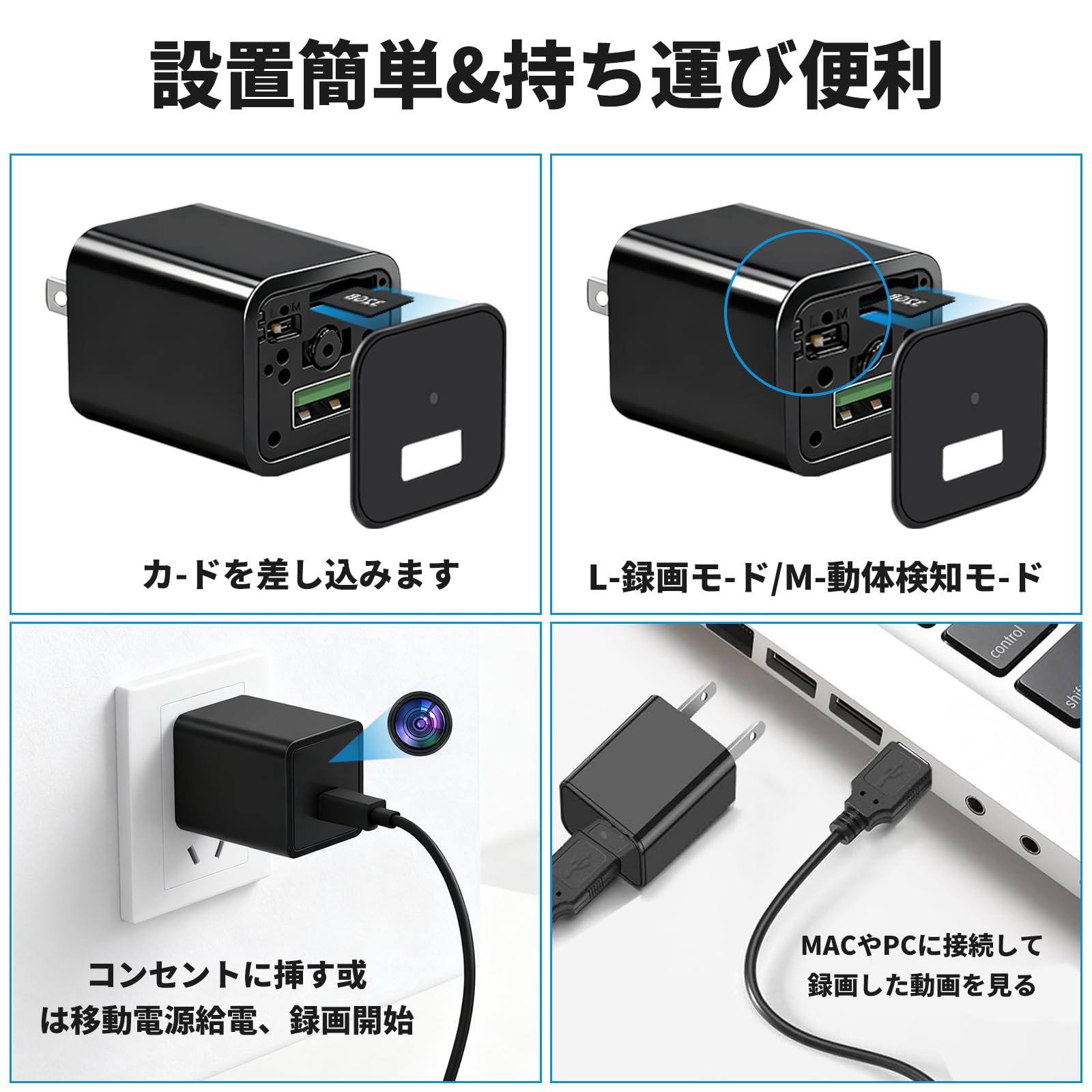 ACアダプター隠し防犯カメラ Amazon.co.jp: ACアダプター型 小型カメラ 隠しカメラ 防犯カメラ