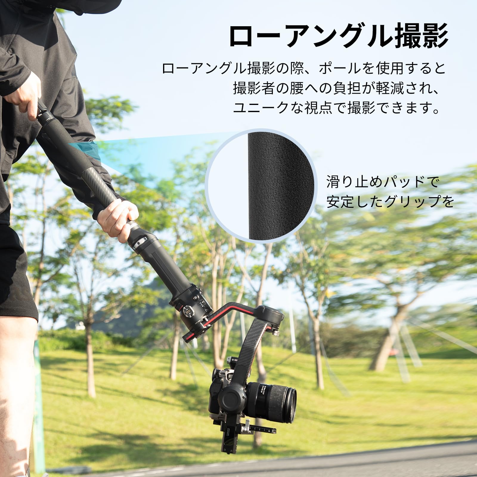 Amazon | SmallRig ジンバル延長ポール、15インチ/37cm カーボン