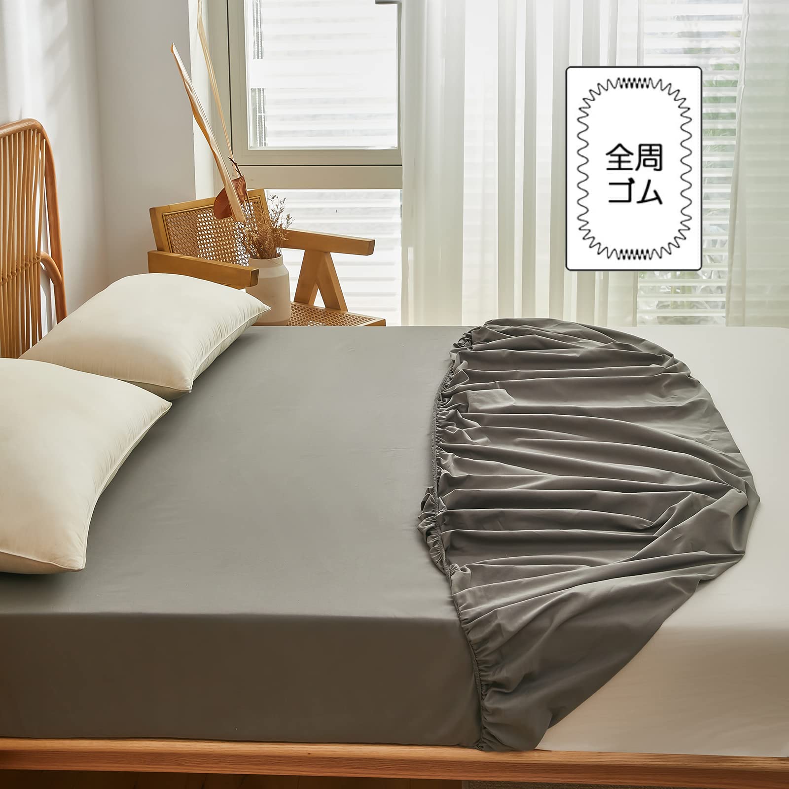 シーツ・カバー M M カバーリングスタジオ クイック(R)シーツ （シングル）100×200