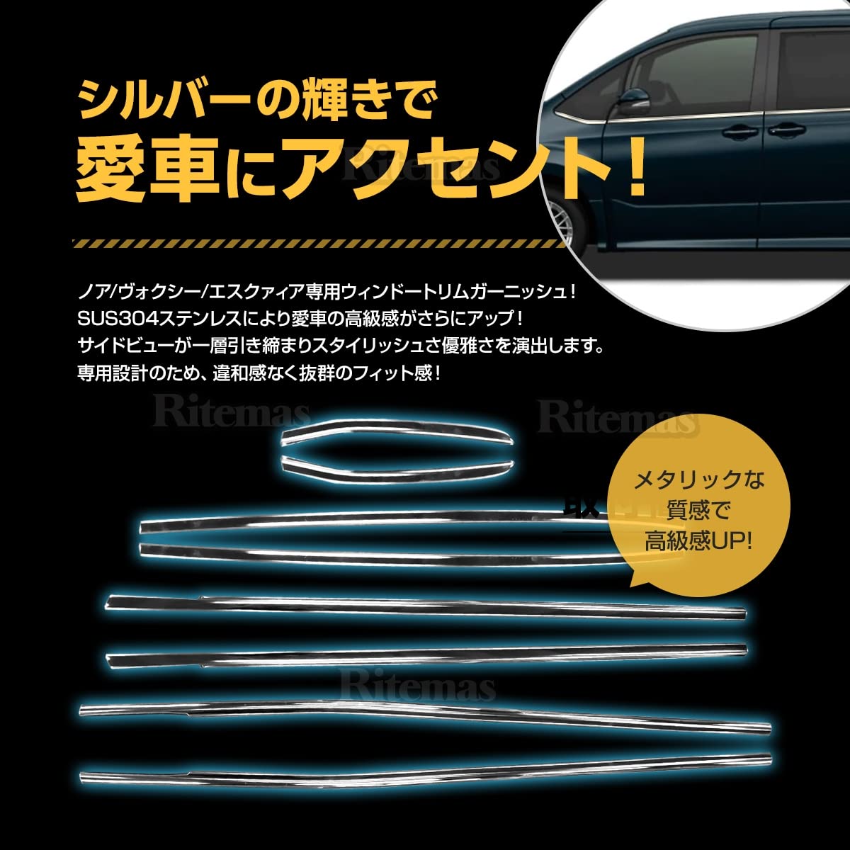 Amazon | ノア ヴォクシー エスクァィア 80系 ZRR80 ZRR85 前期 後期 
