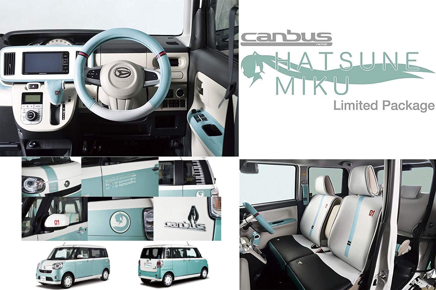 Amazon.co.jp: ダイハツ ムーヴキャンバス 初音ミク リミテッド