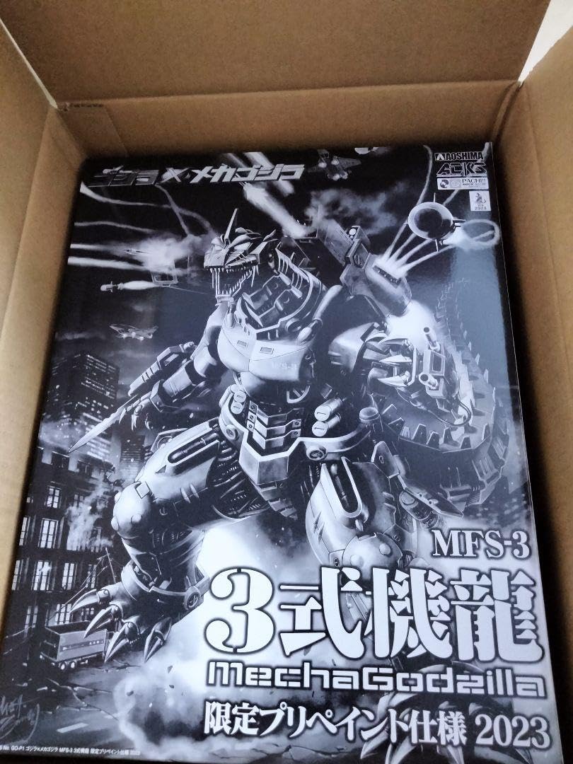 Amazon.co.jp: ゴジラ メカゴジラ MFS-3 3式機龍 限定プリペイント仕様 