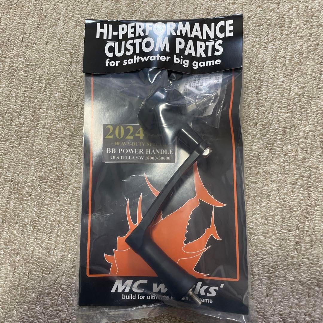 先行試作モデル限定発売品 MCワークス BBパワーハンドル 先行試作モデル限定 MCワークス BBパワーハンドル BBJIOKWF