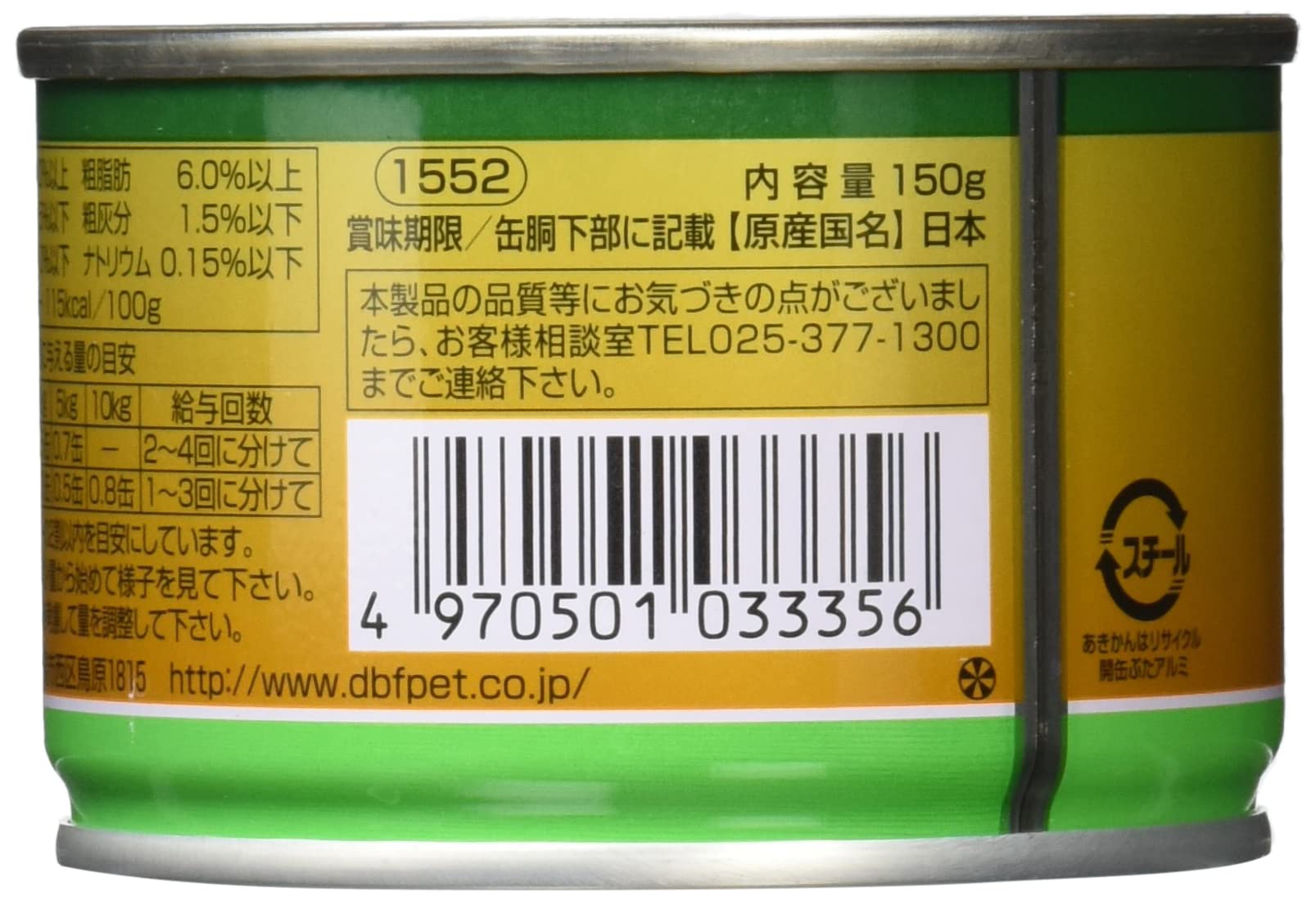 Amazon.co.jp: デビフ ドッグフード ラムミンチ ラム100% ベース