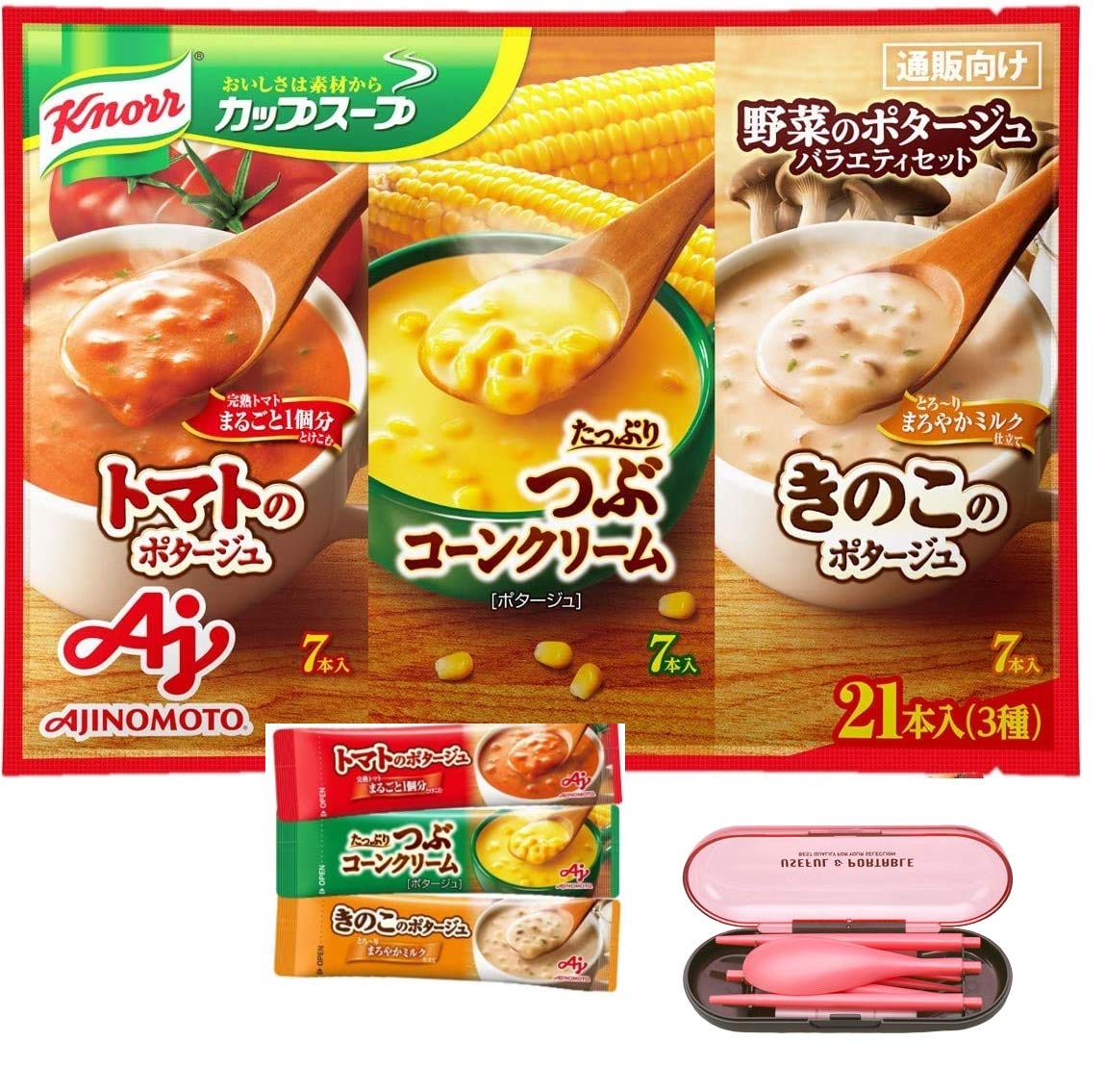 Knorr Cup Soup variety set ,stick type 21pcs, Tomato ,Corn Creamr,Mushroom