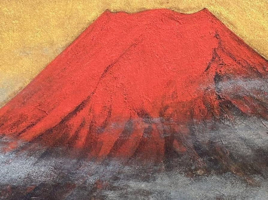 Amazon.co.jp: 黒澤正「富士」1号真作保証共シール日本美術院奨励賞