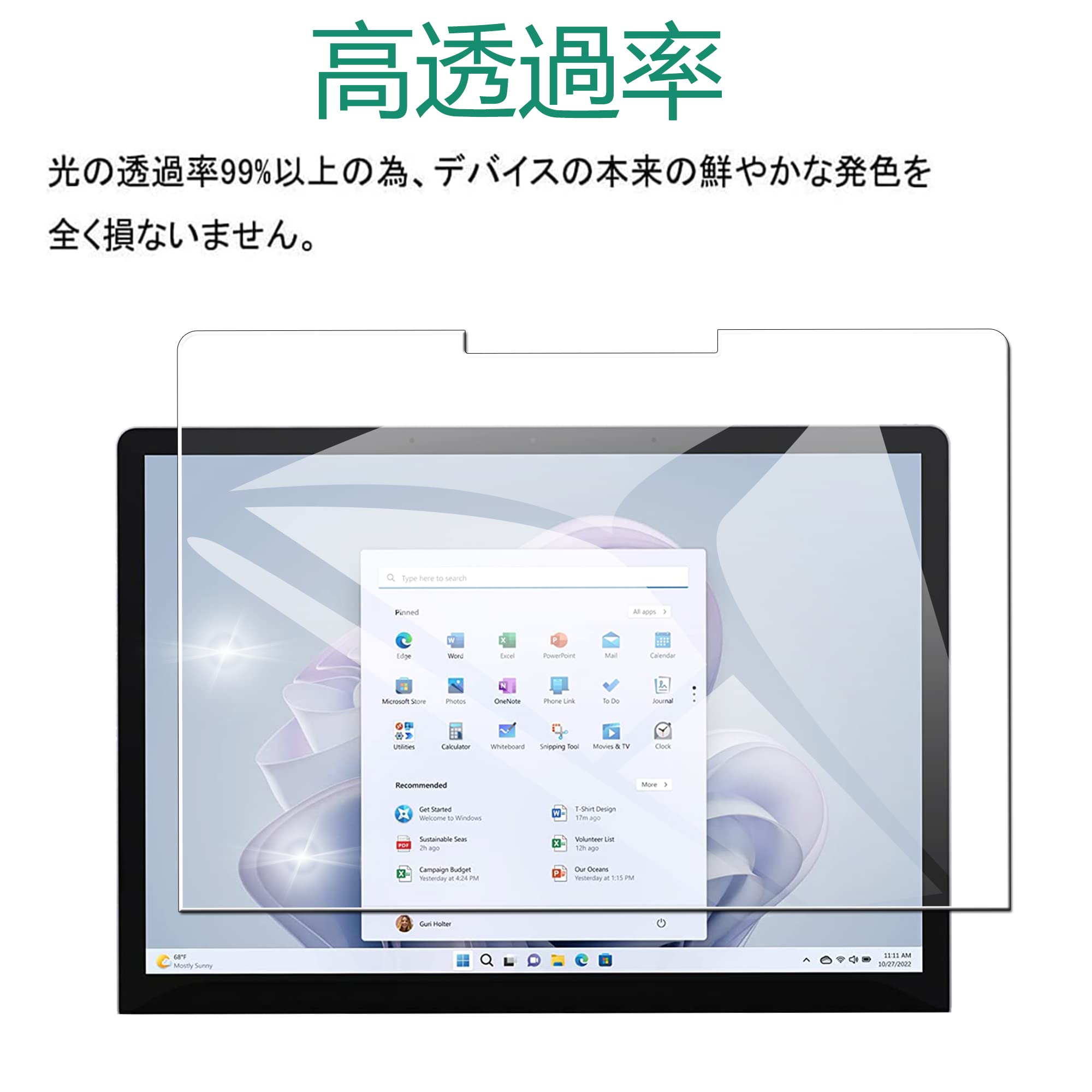 Amazon | WHskyee Surface Laptop 6 / 5 / 4 / 3 / 2 / 1（13.5インチ