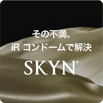 SKYN スキン PremiumCondoms 5-pack Soft material for a natural feel Fuji Latex