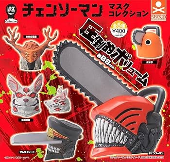 ピ*カ様 チェンソーマン　コマコレ　全10種類　コンプリート ピ*カ様 チェンソーマン コマコレ 全10種類 コンプリート - メルカリ