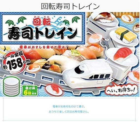 Amazon Lithon ライソン 回転寿司トレイン 回転寿司受け皿6枚セット パーツのみ 回転寿司トレイン パーツ Ktzy 004wz おもちゃ レール自動 電動 わくわく キッズ 玩具 お寿司製品 Ktss 001w 車両 レールセット おもちゃ