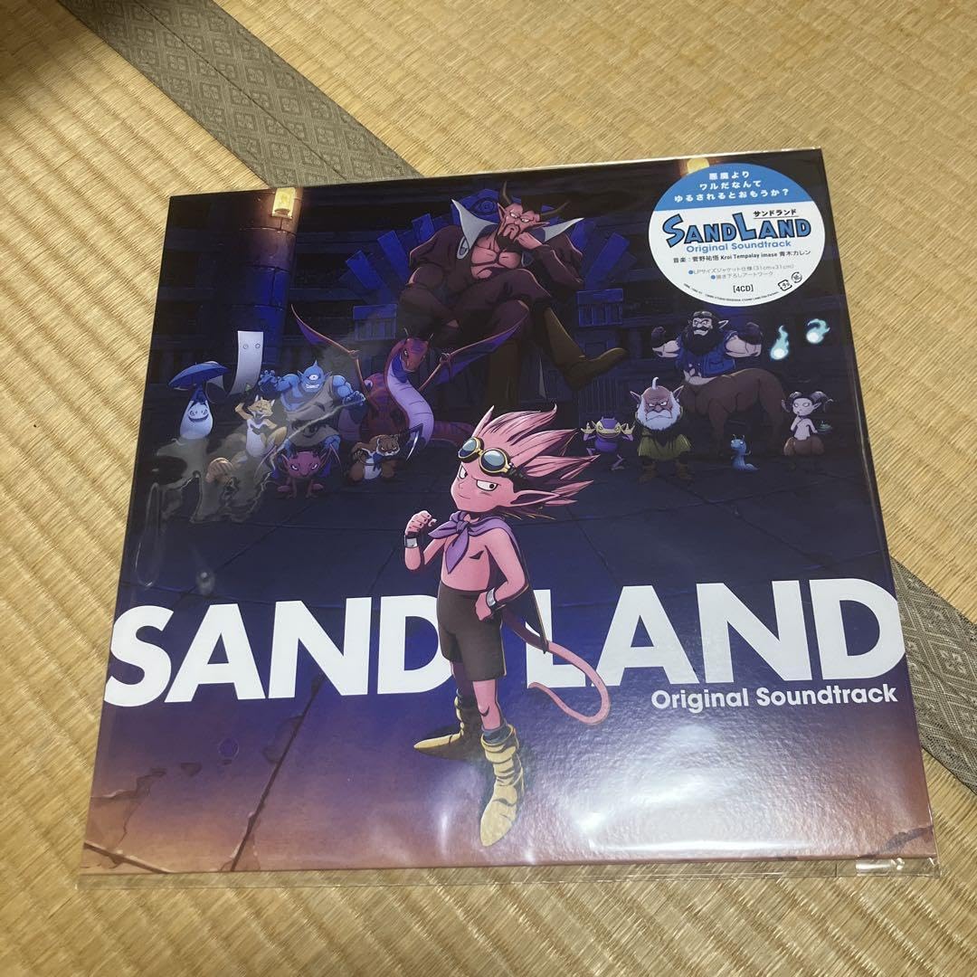 [新品未使用] SAND LAND サウンドトラック サンドランド SANDLAND オリジナルサウンドトラック 特装版限定