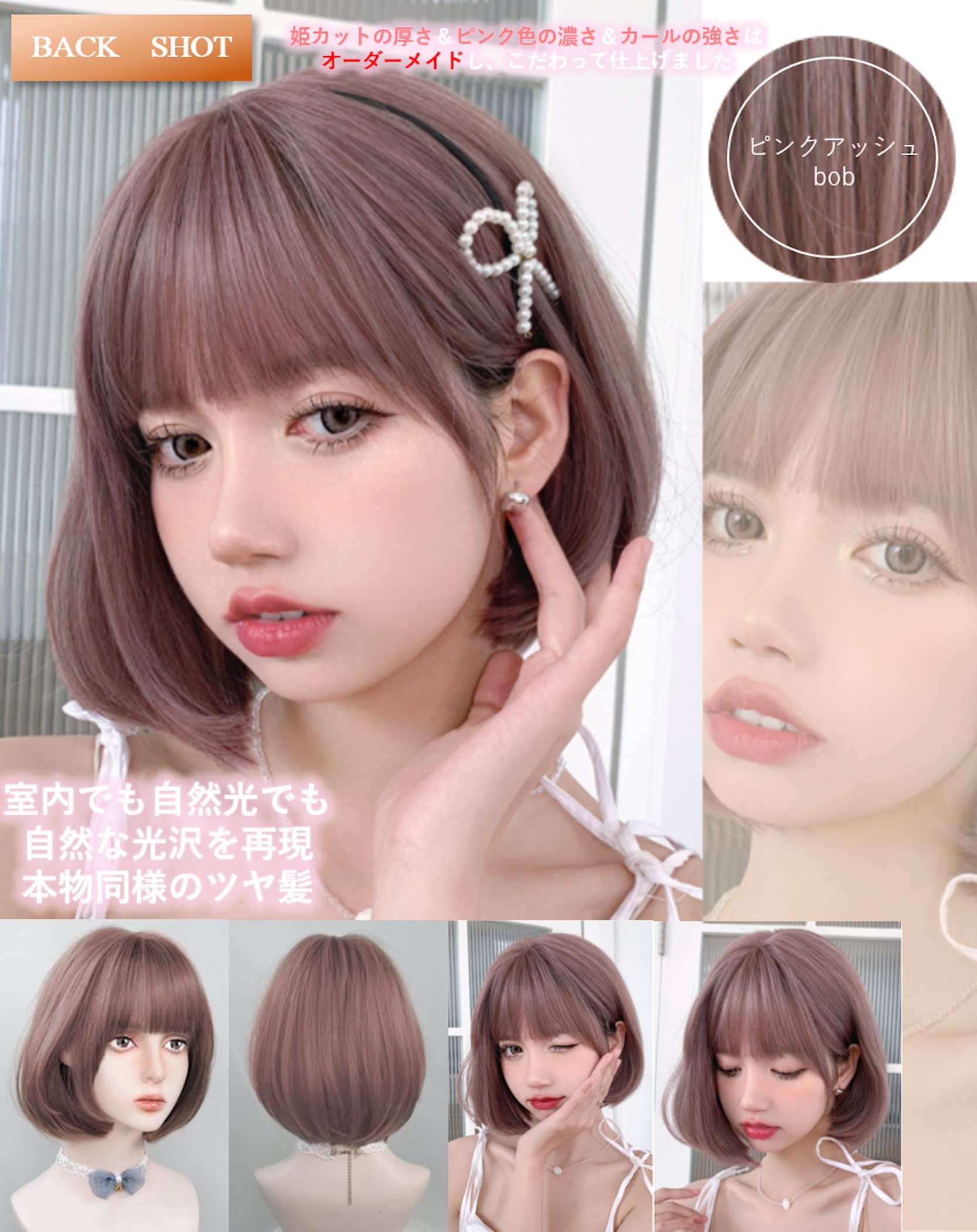 Amazon.co.jp: エムグランデ ベーシックライン ウィッグ 【現役トップ 