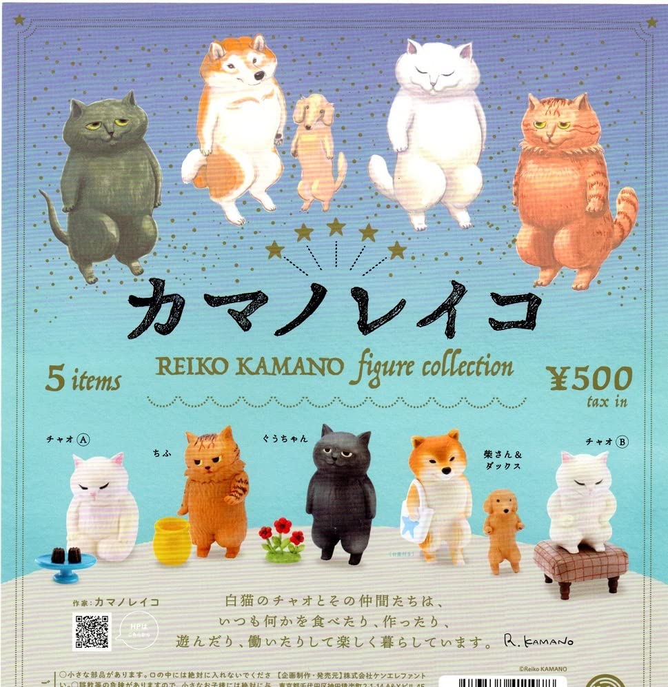 Amazon.co.jp: カマノレイコ フィギュアコレクション 全5種ケン