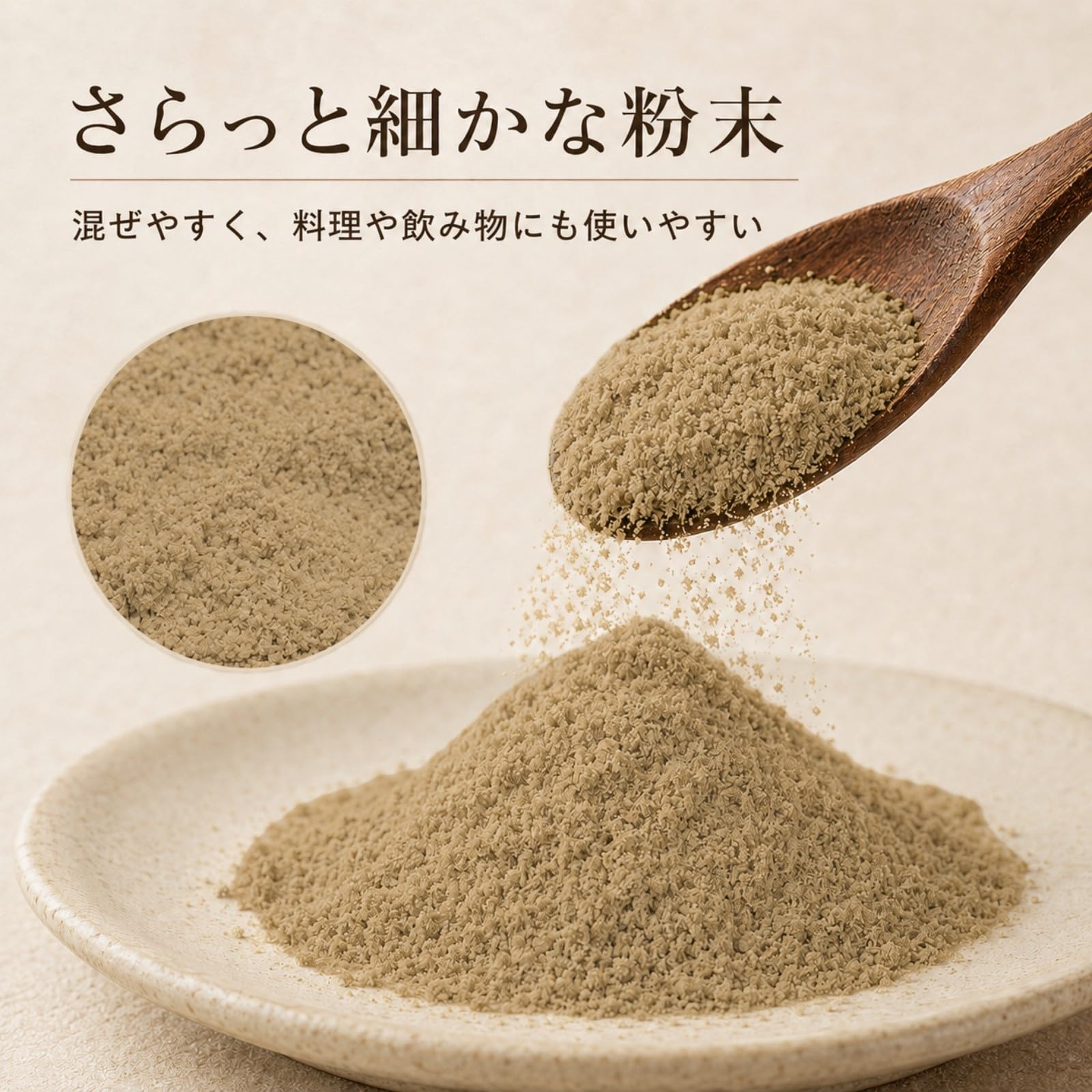 Amazon.co.jp: 【2袋セット】米ぬかパウダー 500g 食用 食べる米ぬか