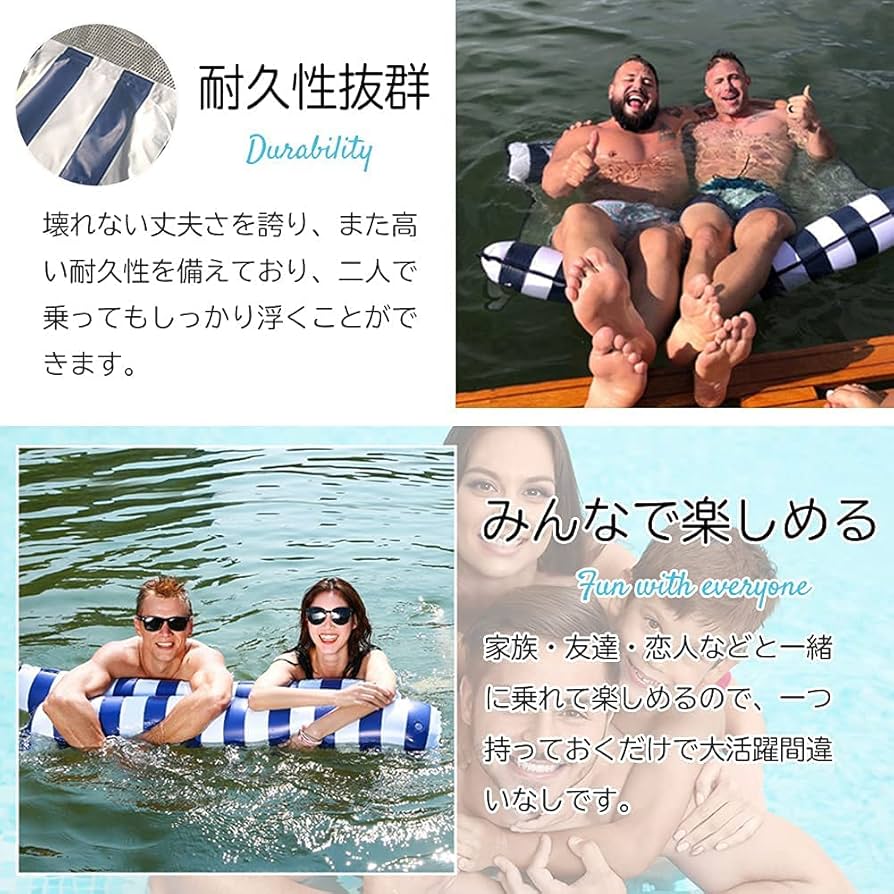 Rady ノベルティ フロートベッド❤ Rady ノベルティ 浮き輪 パヒュームフロートベッド ビーチ