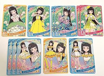ひみつのアイプリ　まとめ売り ひみつのアイプリ みつき まとめ売り - メルカリ