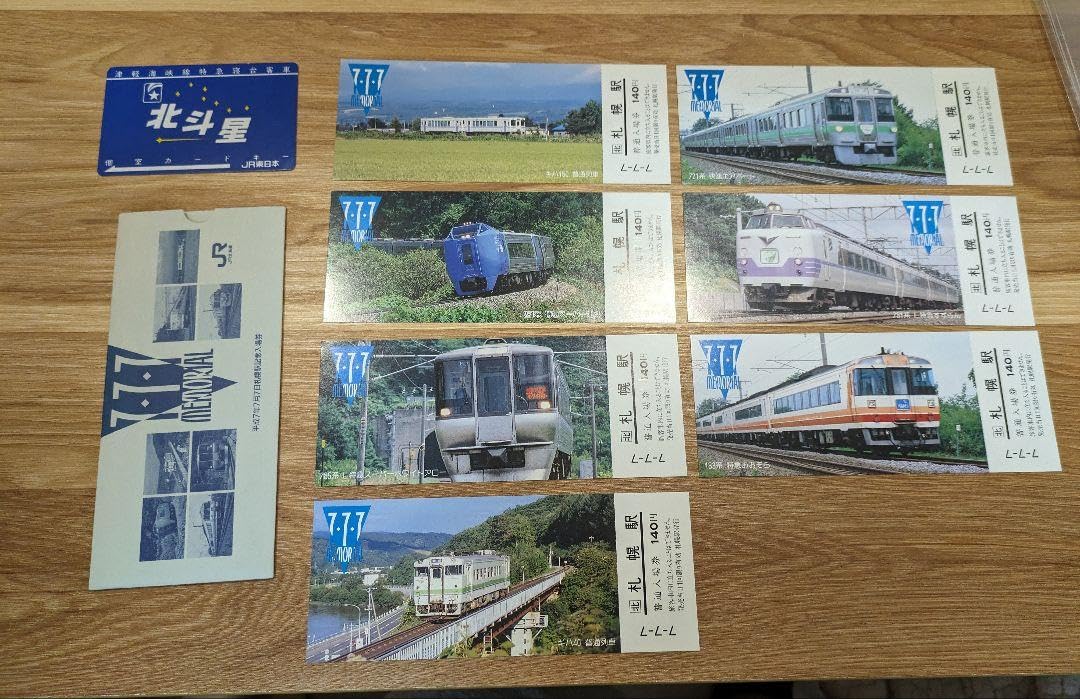 希少品　札幌駅 記念カードと入場券セット 2025年最新】札幌記念 入場券の人気アイテム - メルカリ