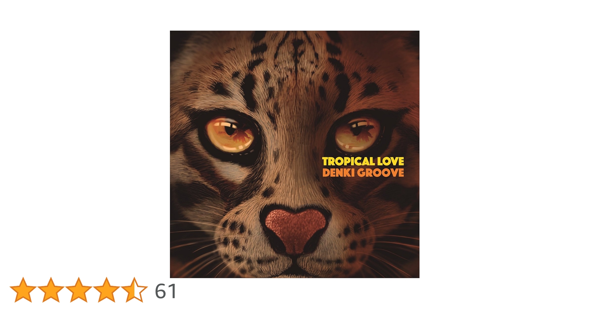 邦楽 TROPICAL LOVE PEANUTS RECORDS / 電気グルーヴ / TROPICAL LOVE [2LP]