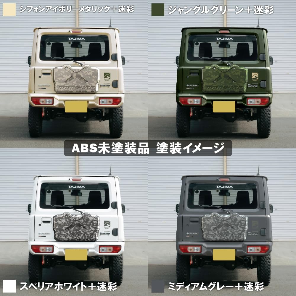 Amazon | MONSTER SPORT スペアタイヤレスカバー ジムニー[JB64W]他