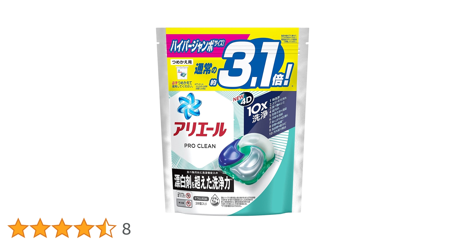 Amazon.co.jp: アリエール プロクリーン ジェルボール4D クリーン