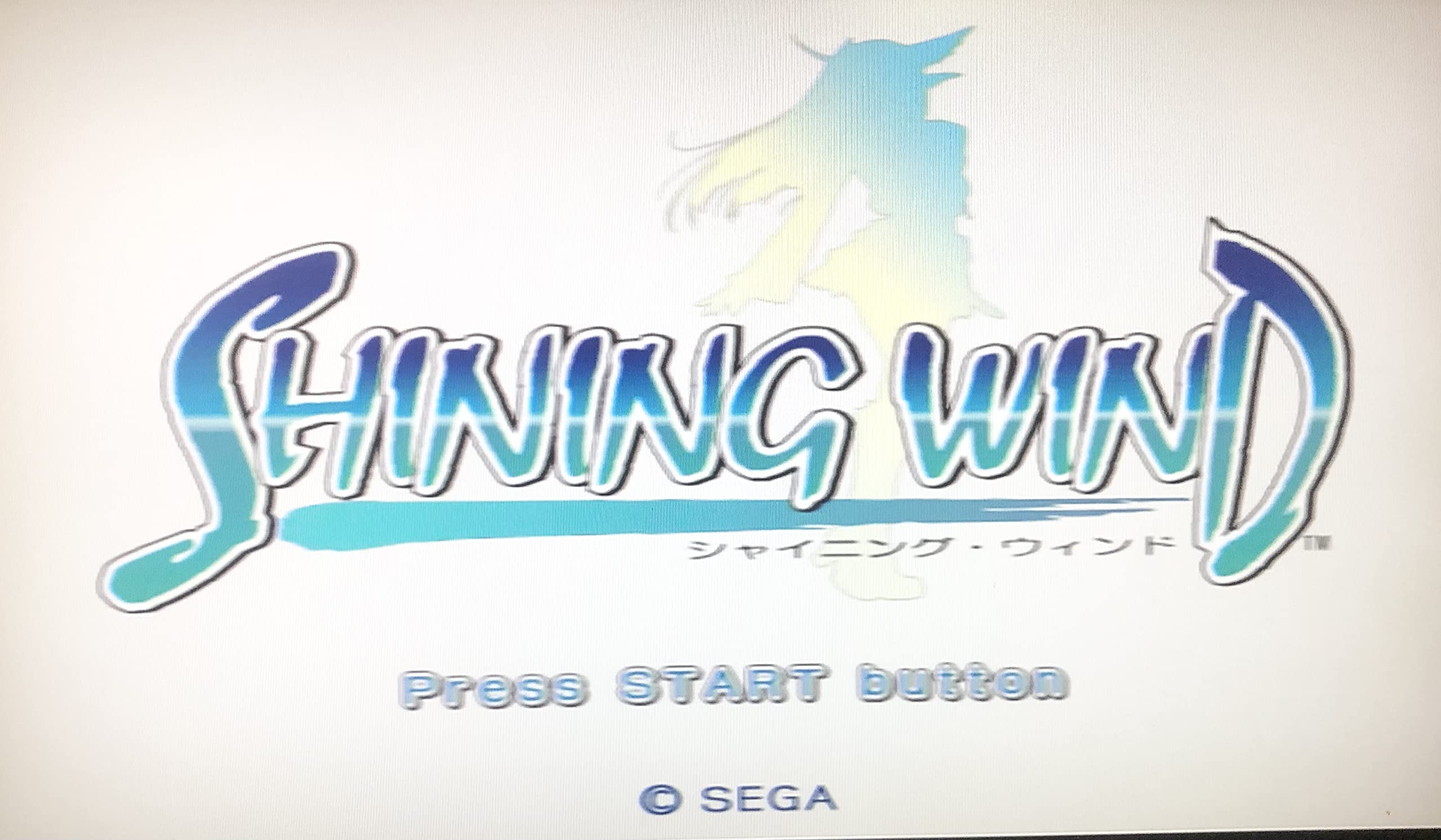 Amazon | シャイニング・ウィンド | ゲーム