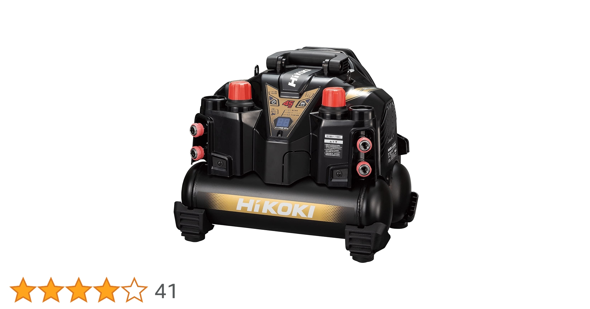 HiKOKI ハイコーキ　釘打機用エアコンプレッサ8L EC1245H3-TN Amazon.co.jp: HiKOKI(ハイコーキ) 釘打機用エアコンプレッサ