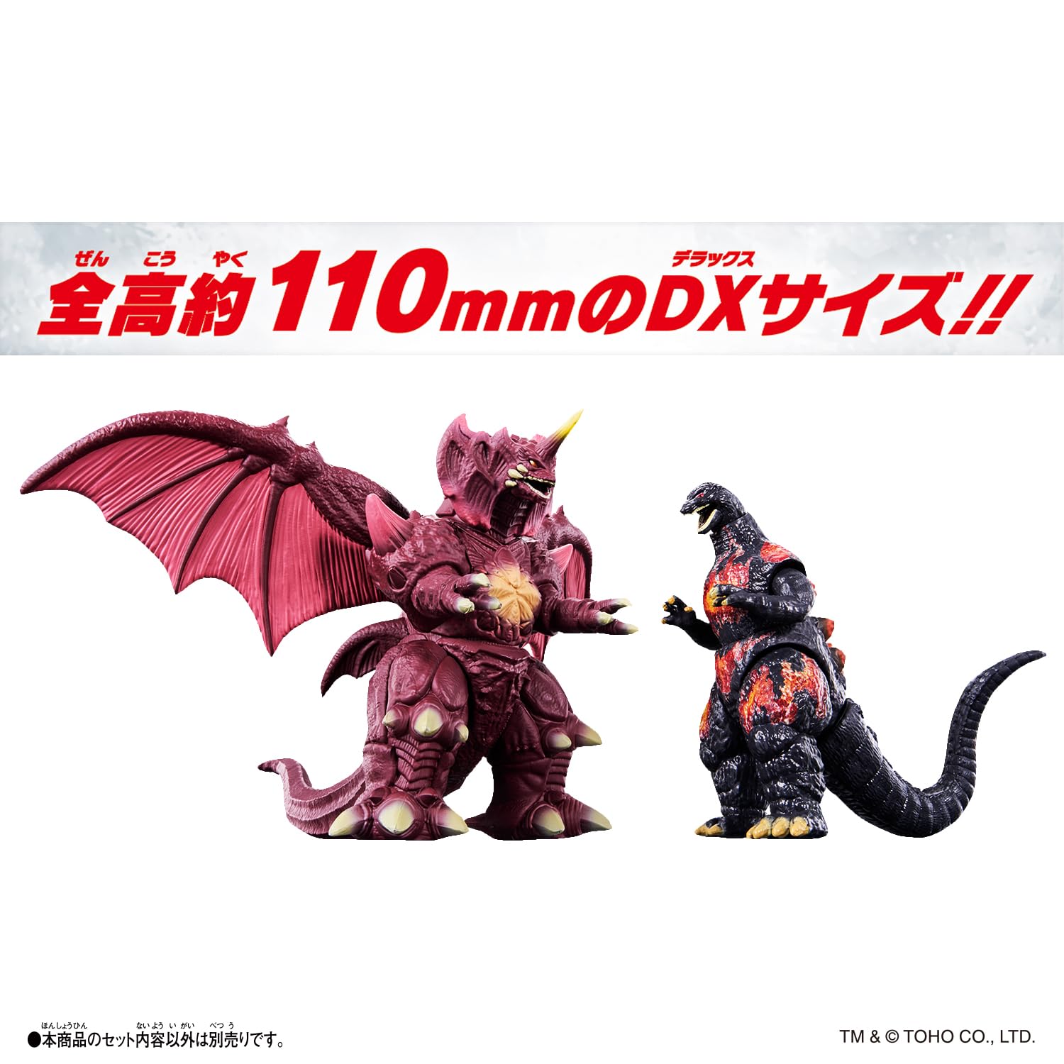Amazon.co.jp: [バンダイ(BANDAI)] ゴジバーストDX デストロイア 対象