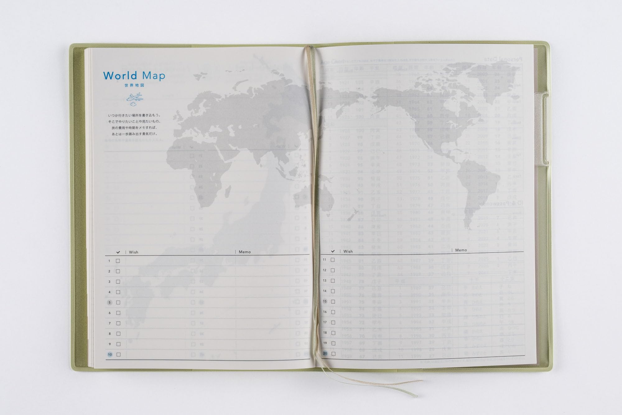 Amazon.co.jp: 592 torinco9 手帳 高橋書店 2026年版 セージグリーン