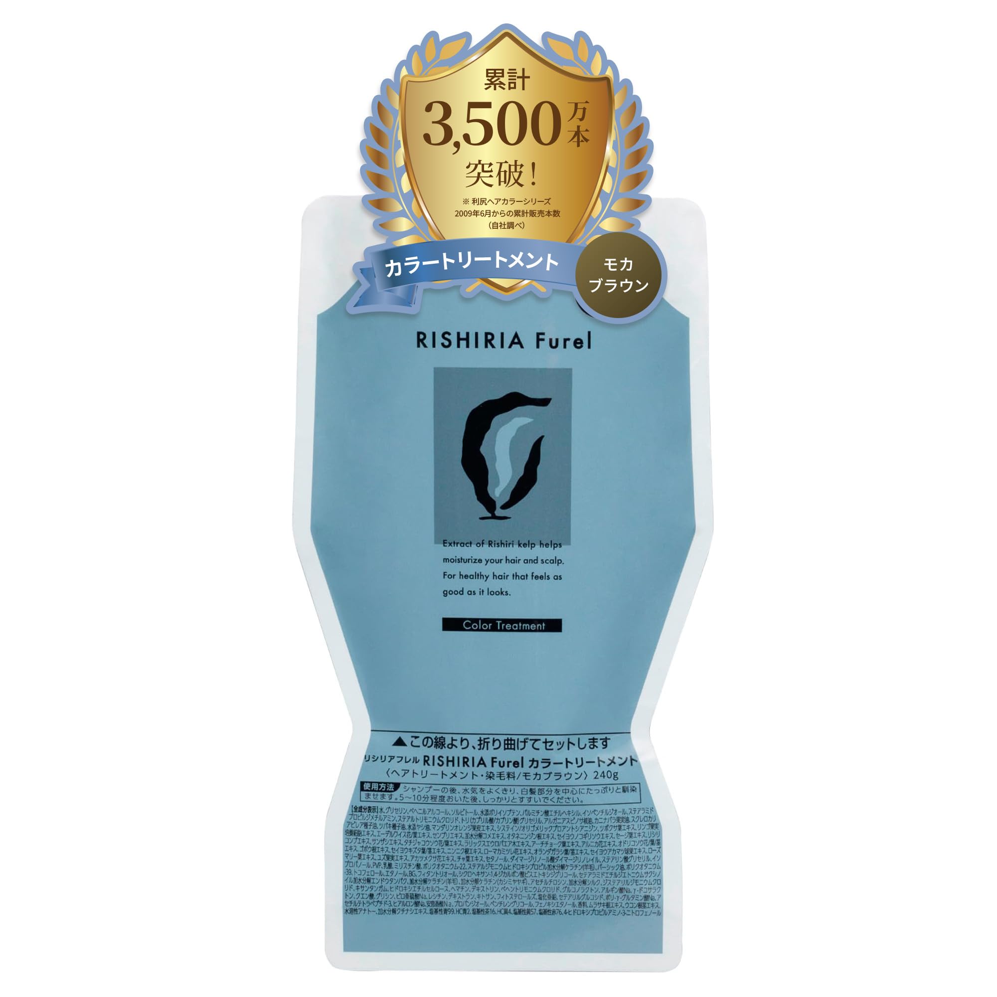 ☆新品・未開封☆リシリアフレル カラートリートメント モカブラウン 3つ♪ Amazon | RISHIRIA Furel (リシリアフレル) カラー