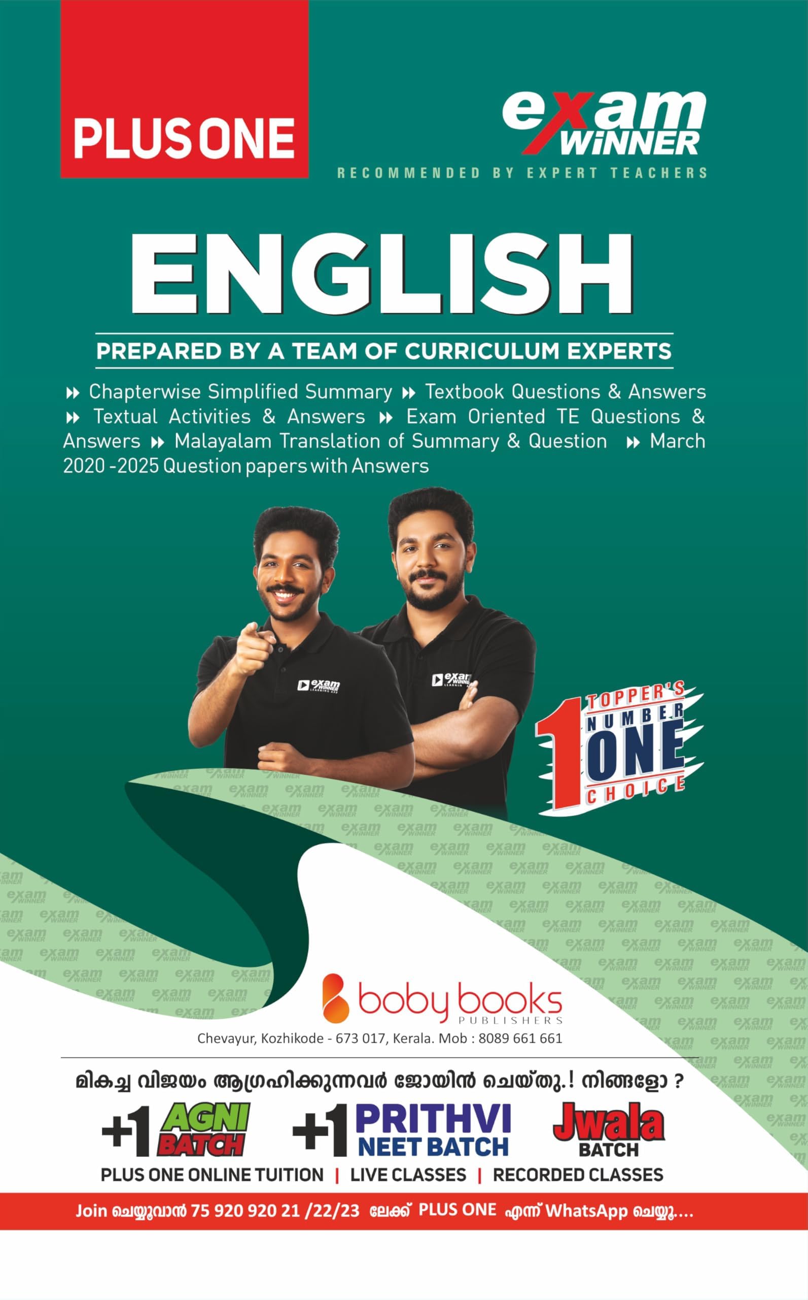 Plus One / Class 11 English Exam Winner Boby Books [2018-19] (KERALA SYLLABUS)