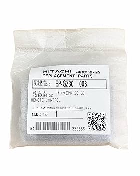 HITACHI EPR-26 空気清浄機 花粉対策 リモコン付き 極美品 日立加湿空気清浄機リモコン EPR-26-G | カデンの救急社 | 日立