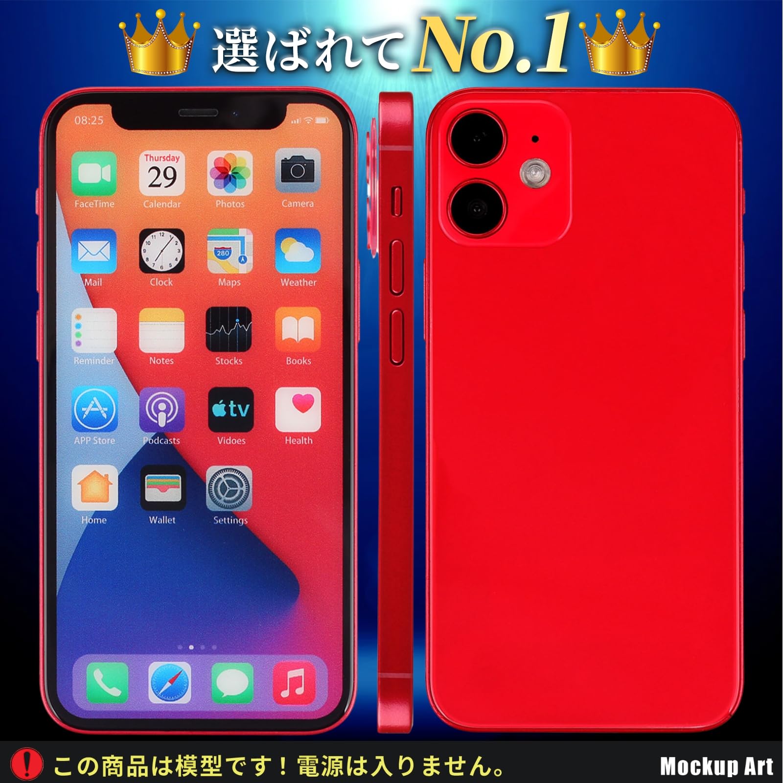 展示用模型・モックアップ・店頭見本品　30台まとめ 展示用模型・モックアップ・店頭見本品 30台まとめ 楽天市場