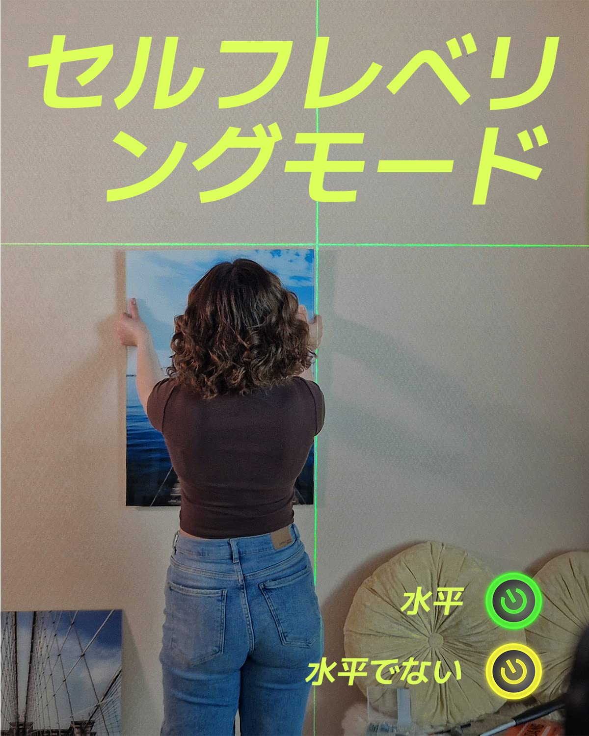 レーザー 自動補正 グリーンクロスライト 傾斜モード 61cMH+6AWiL._AC_UF350,