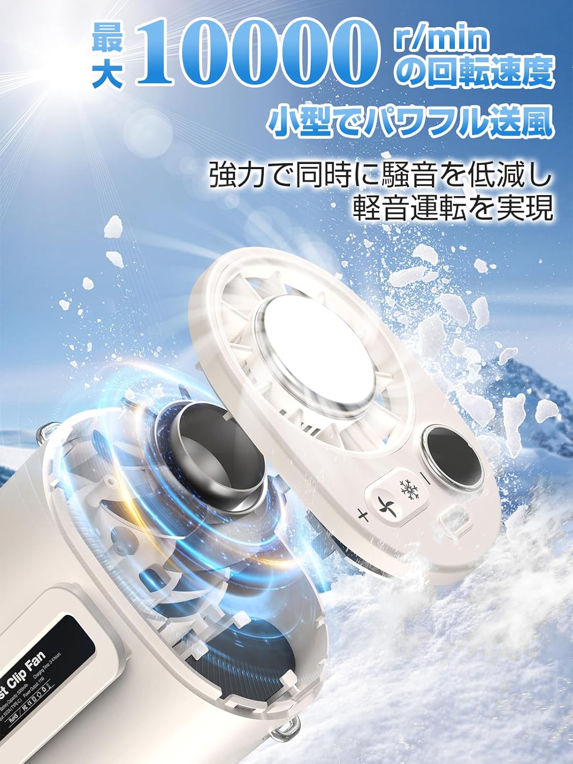 【2点セット】腰掛け扇風機 2025 直冷式 風量3段階 冷却プレート 2025新登場・冷却プレート付き】腰掛け 扇風機 ベルトファン ハンディ