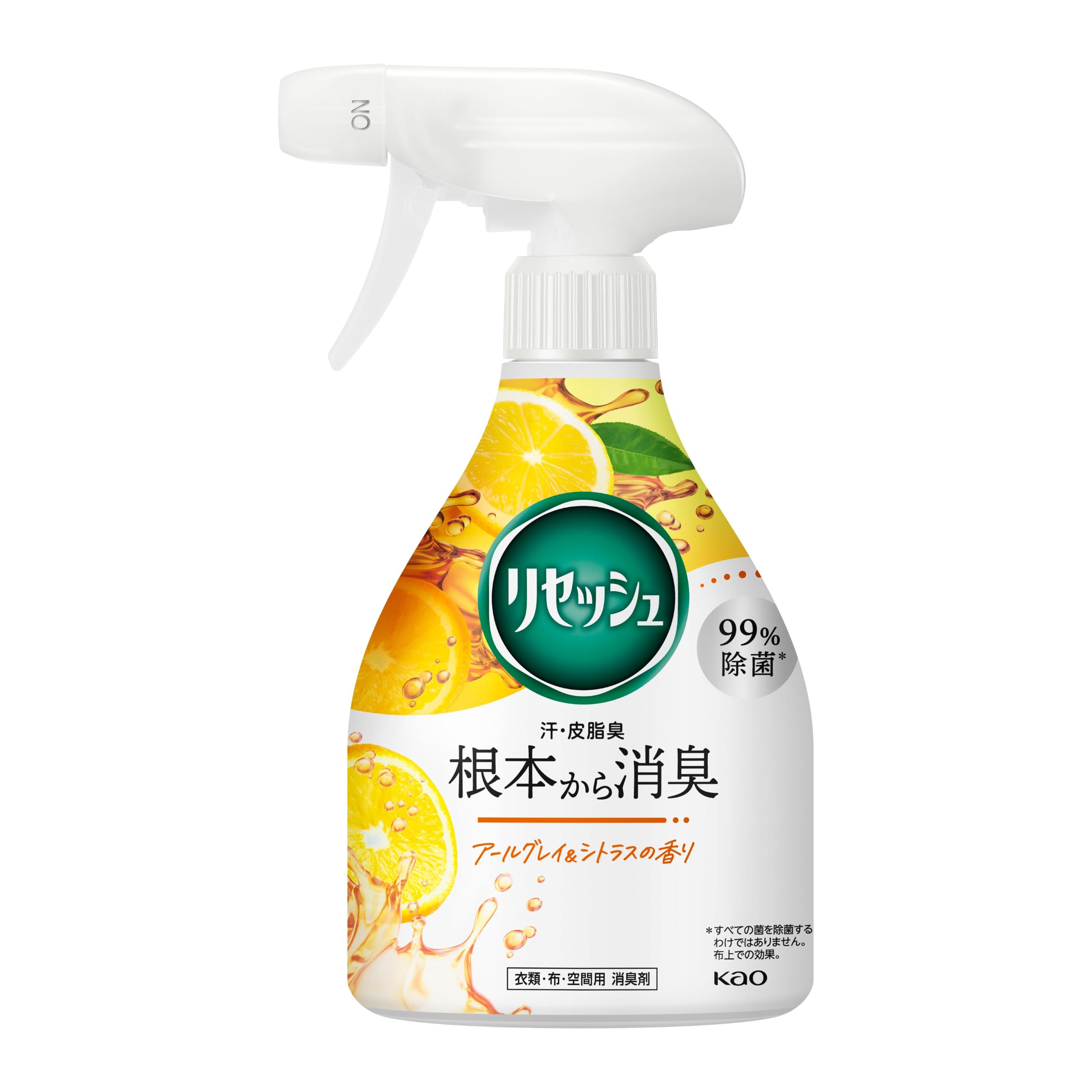Amazon.co.jp: リセッシュ除菌EX アールグレイ＆シトラスの香り 本体