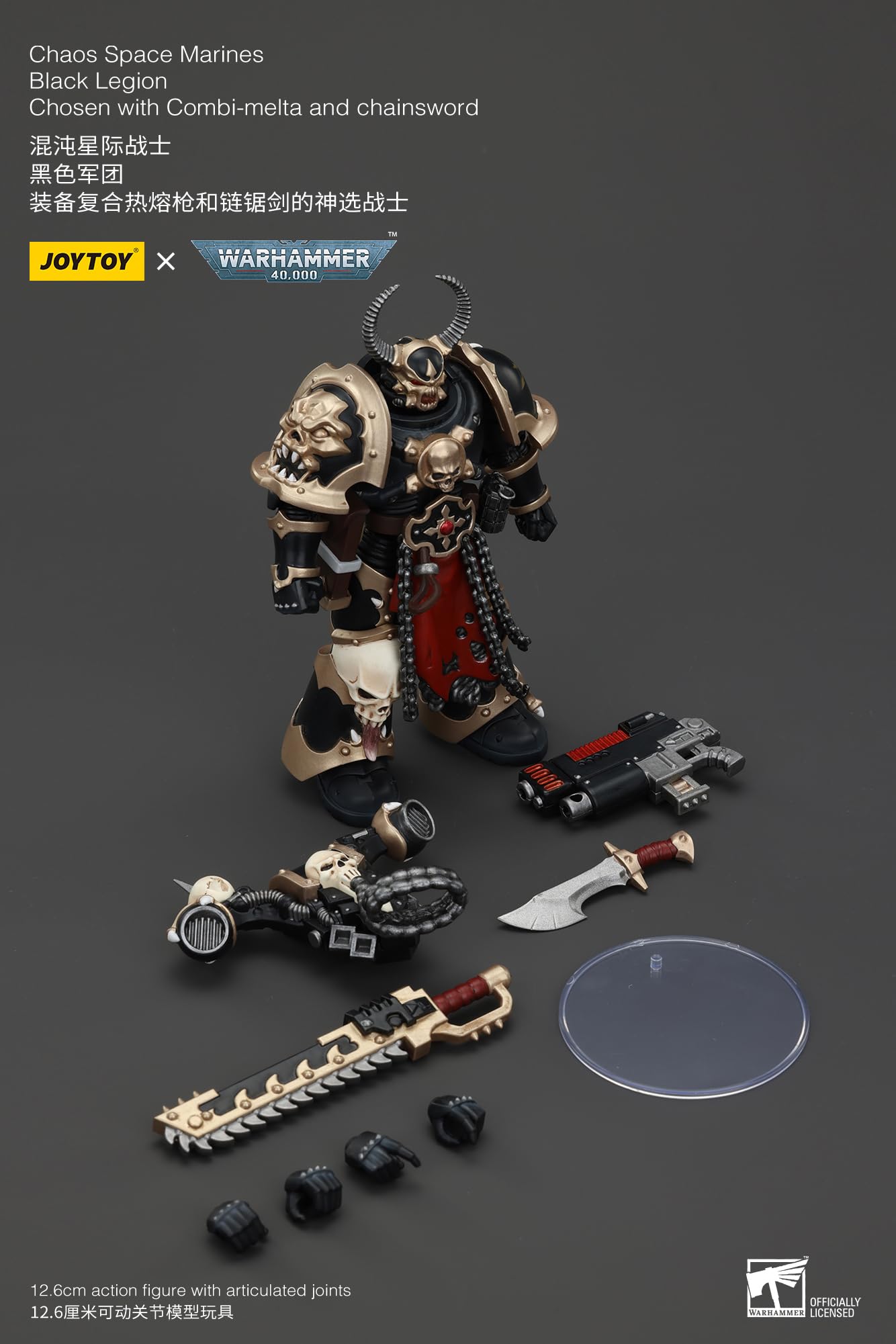Amazon.co.jp: JoyToy ウォーハンマー 40k:コンビメタとチェーンソード 