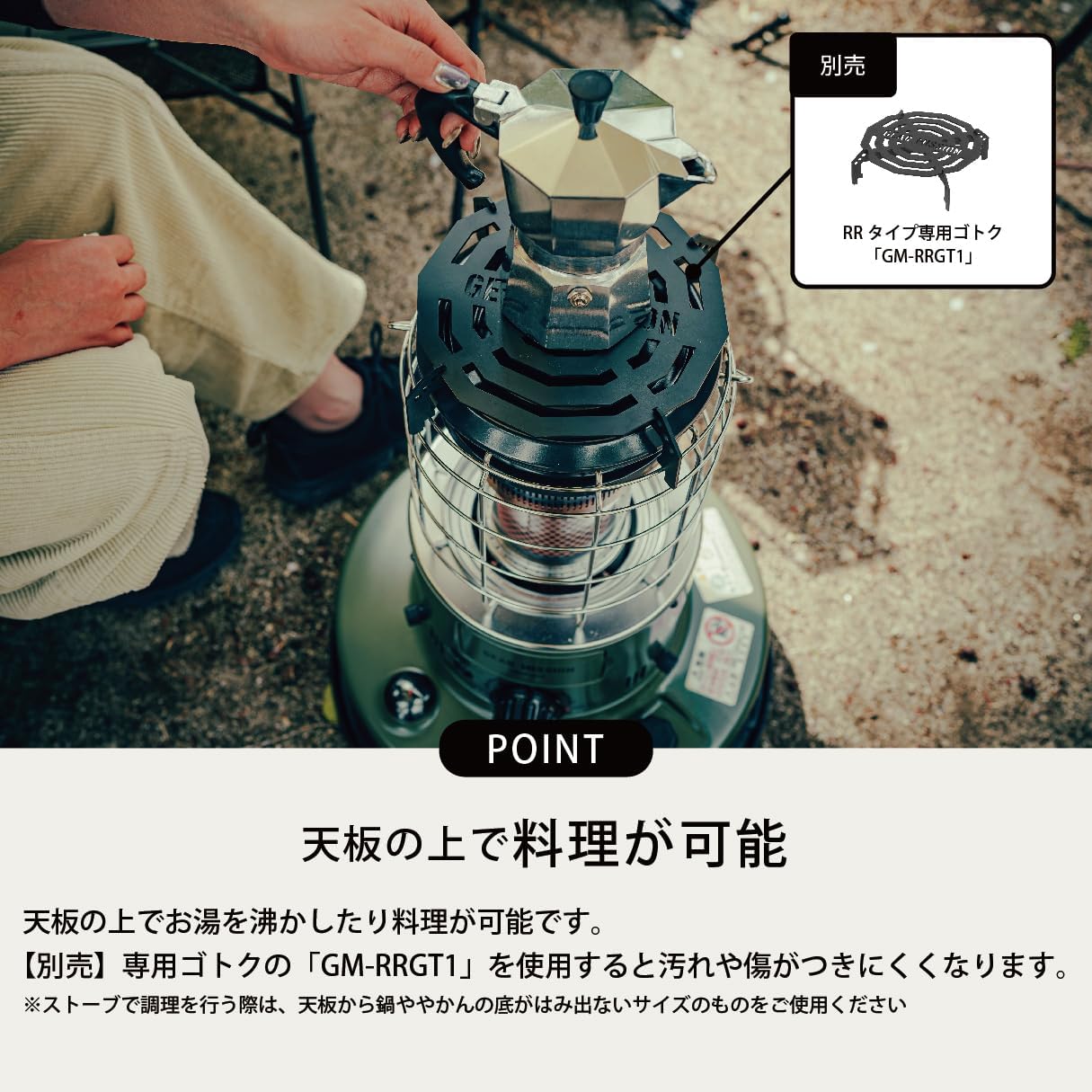 TOYOTOMI GEAR MISSION Red Heat Convection Type Honduras | Ubuy