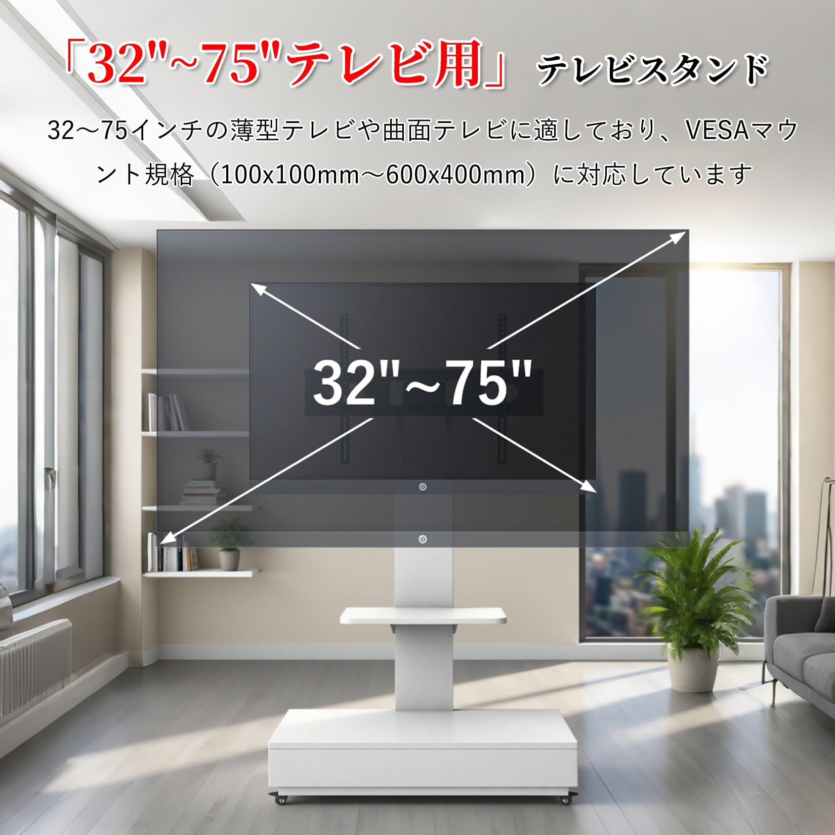 Amazon.co.jp: テレビスタンド テレビ台 キャスター付き 壁寄せ Tv