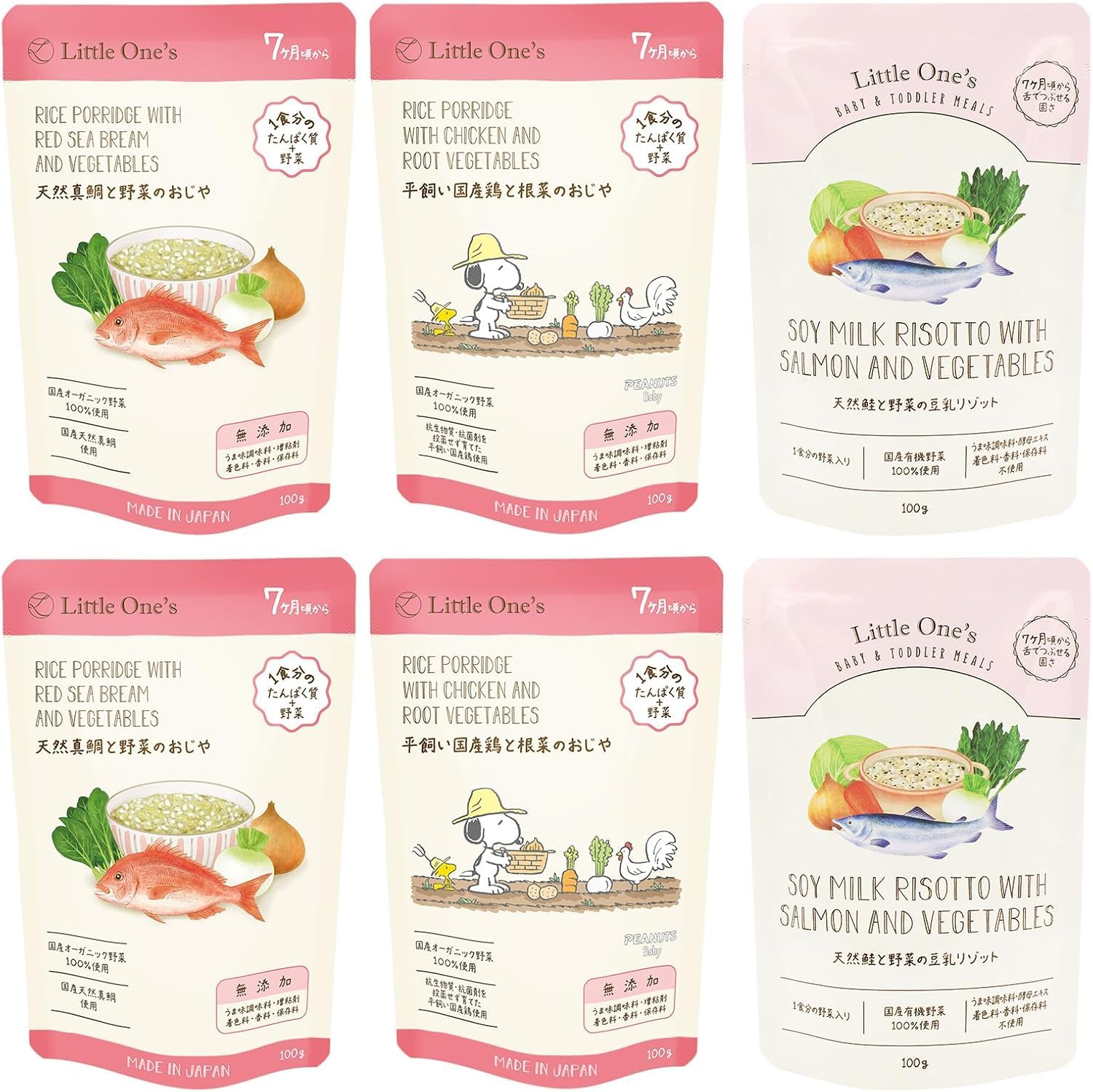 Amazon | リトルワンズ 無添加 離乳食 おじや 7ヶ月 6個セット